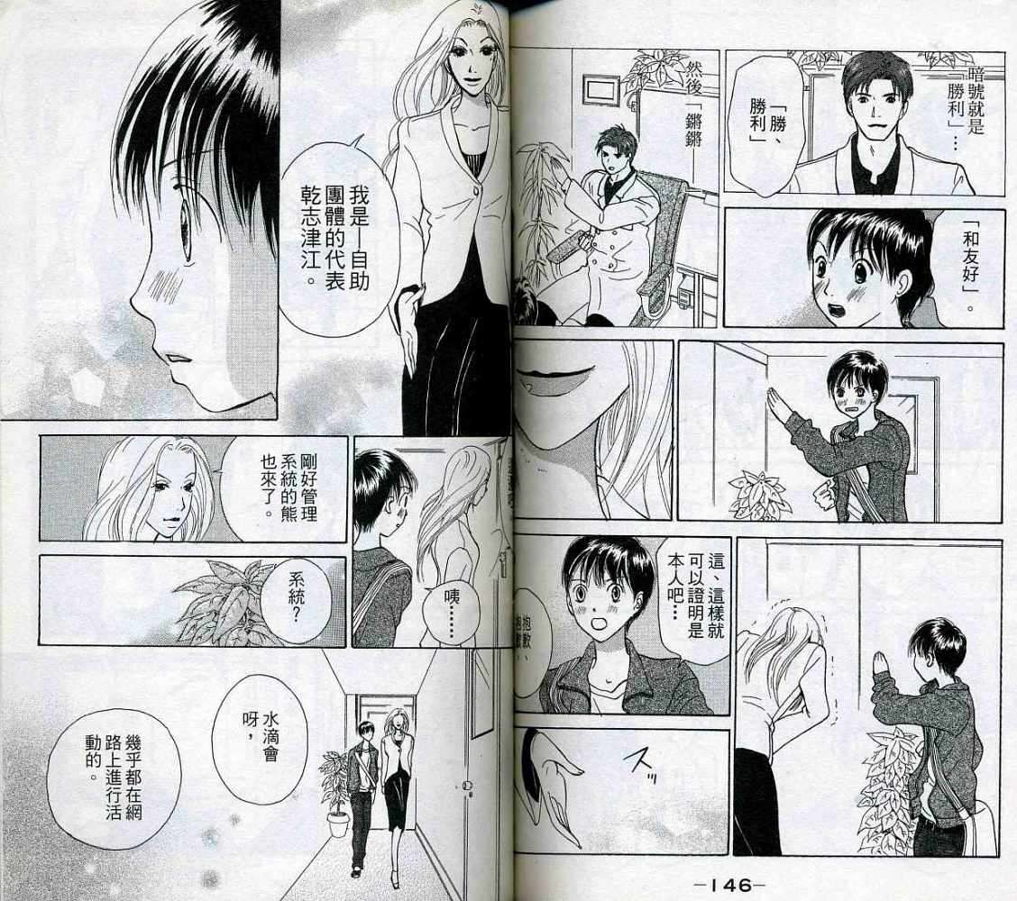 第73页