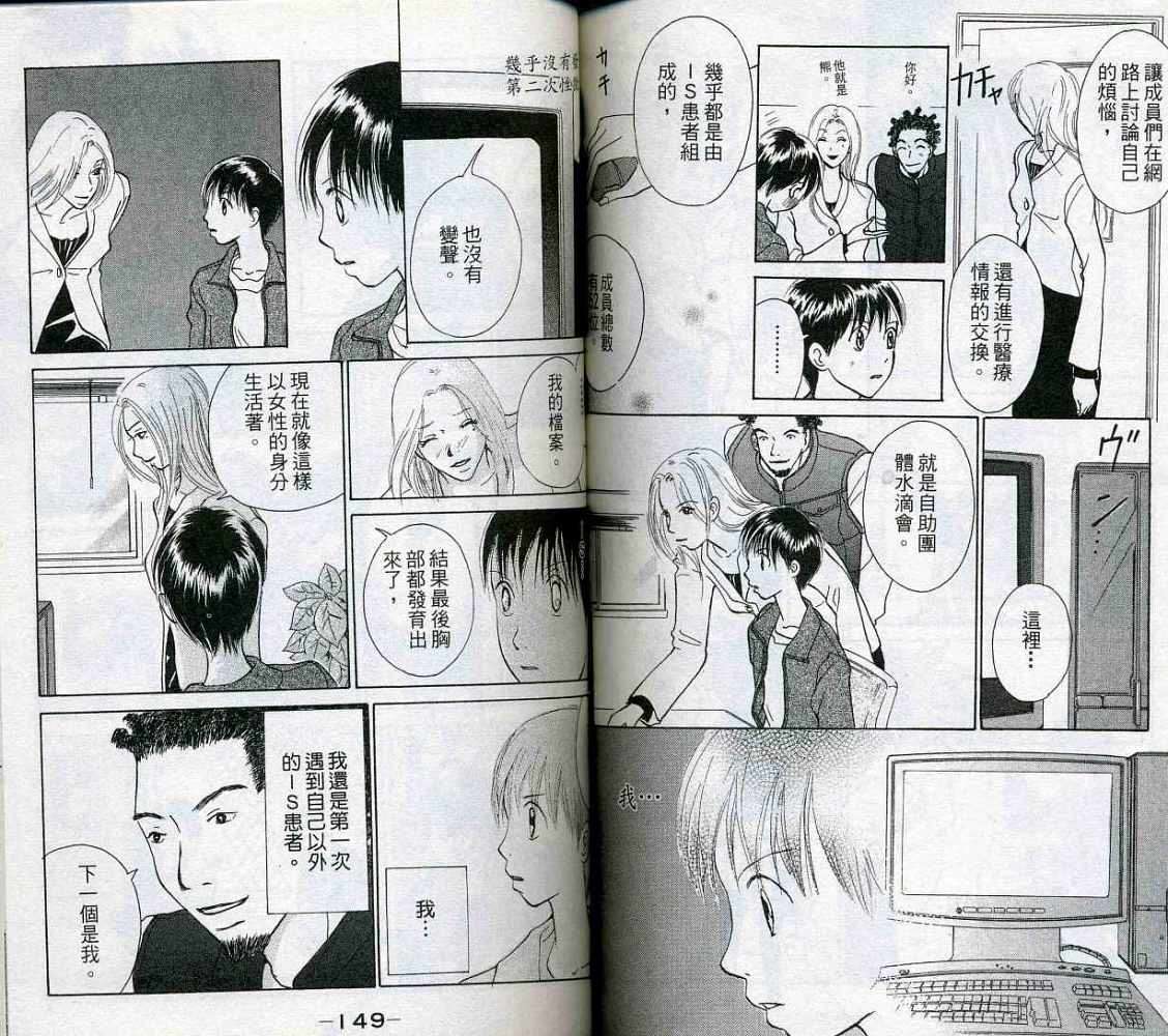 第74页