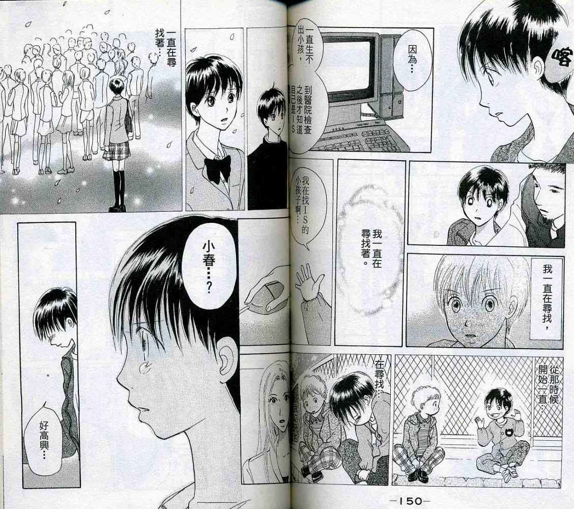 第75页