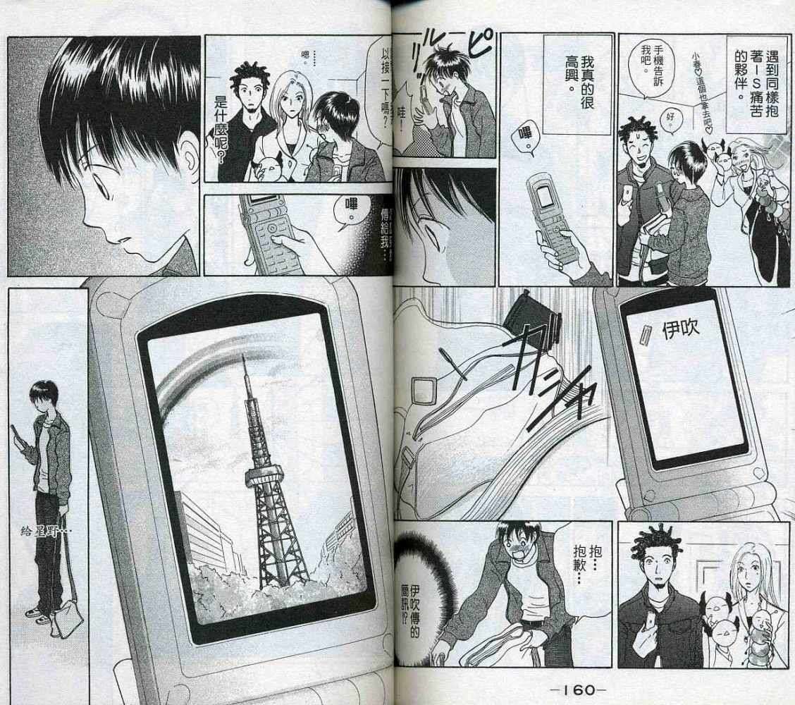 第80页