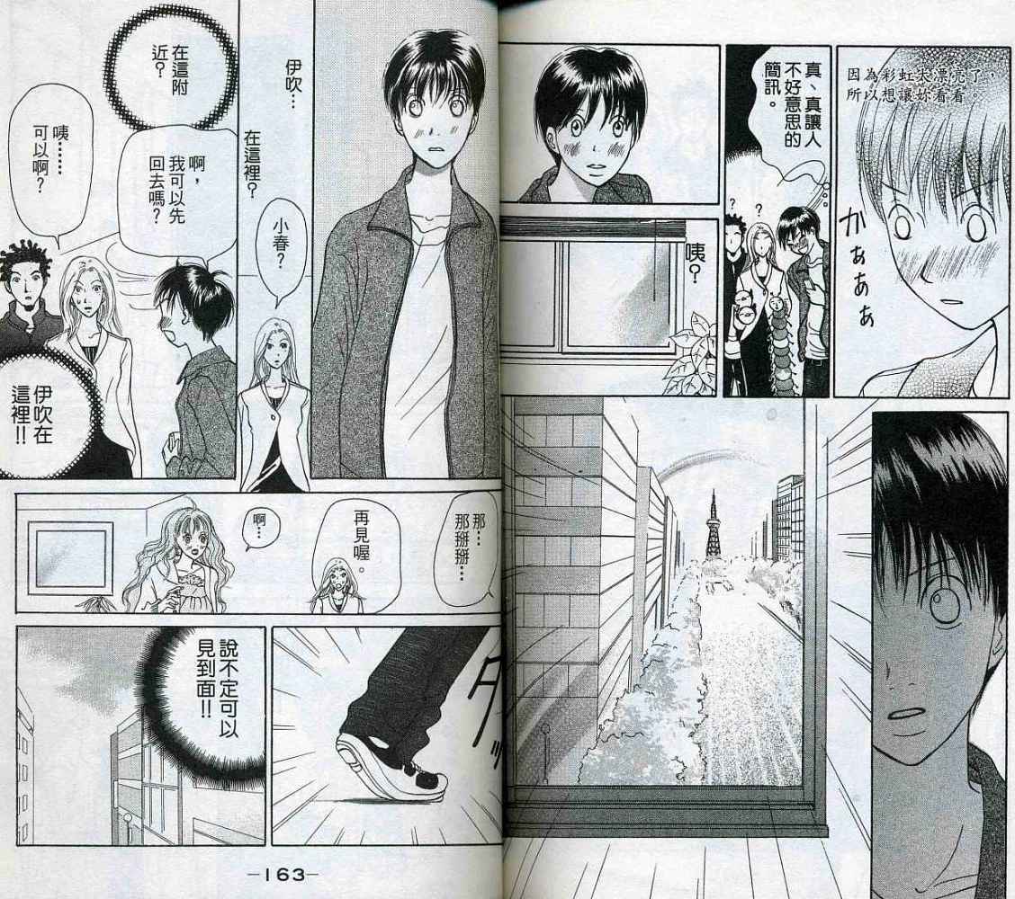 第81页
