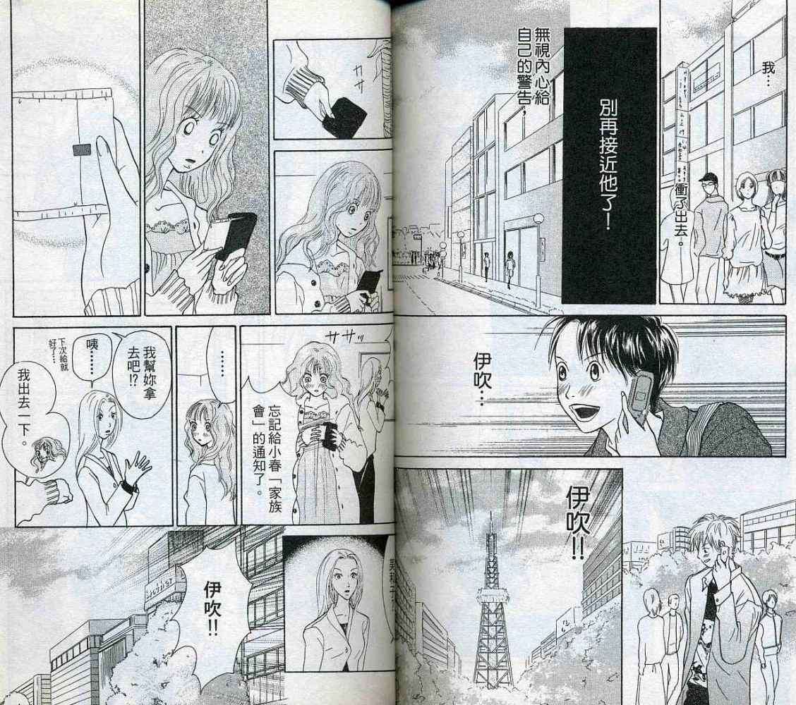 第82页