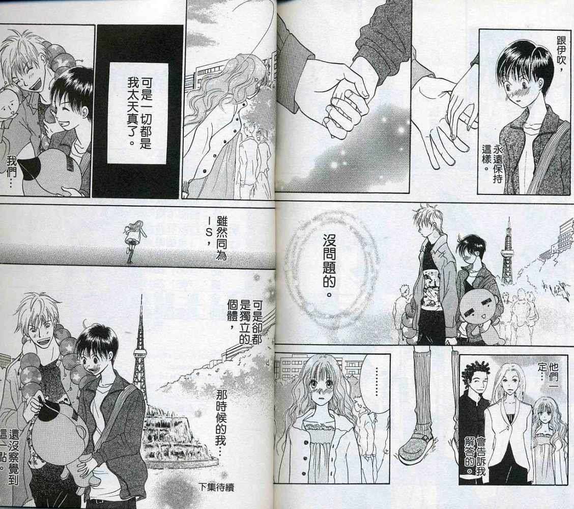 第87页