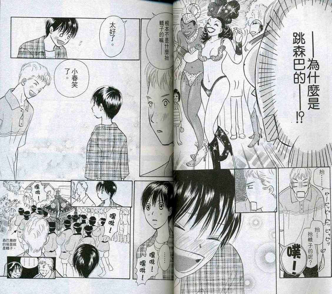 第27页