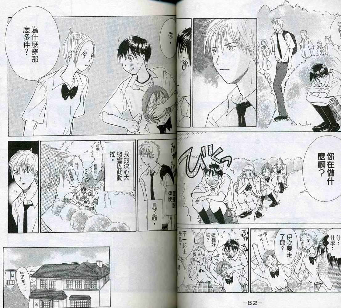 第40页