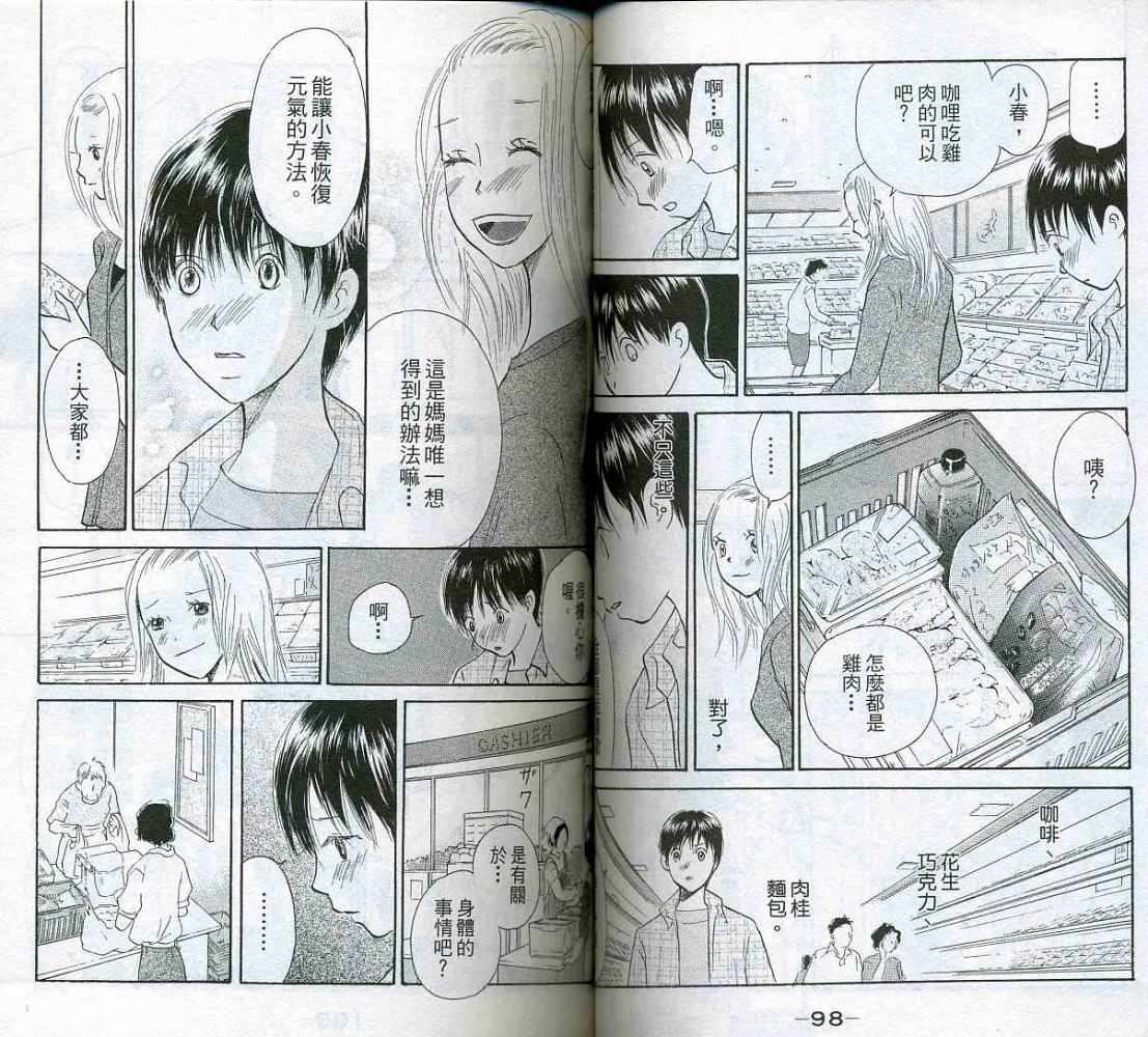 第48页