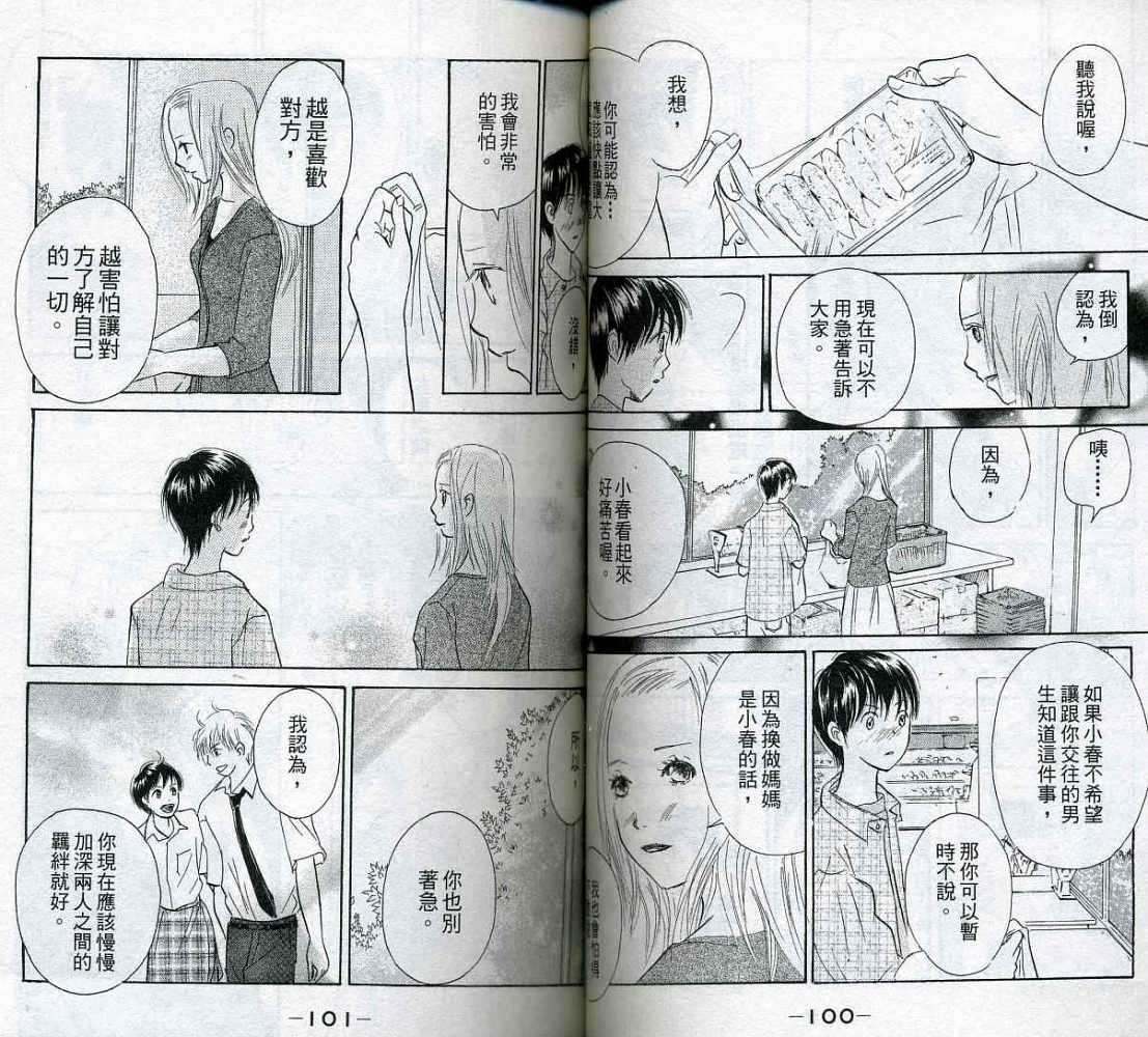 第49页