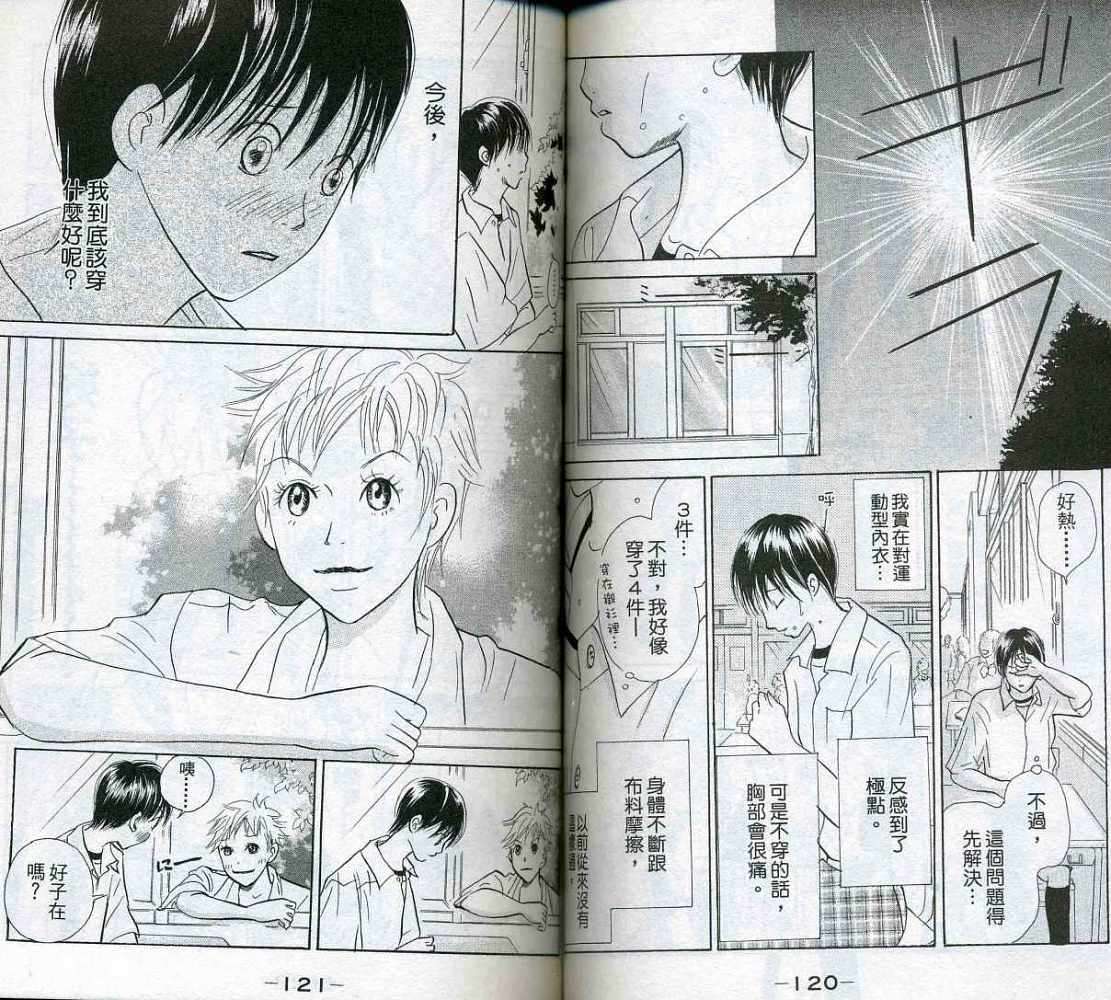 第59页