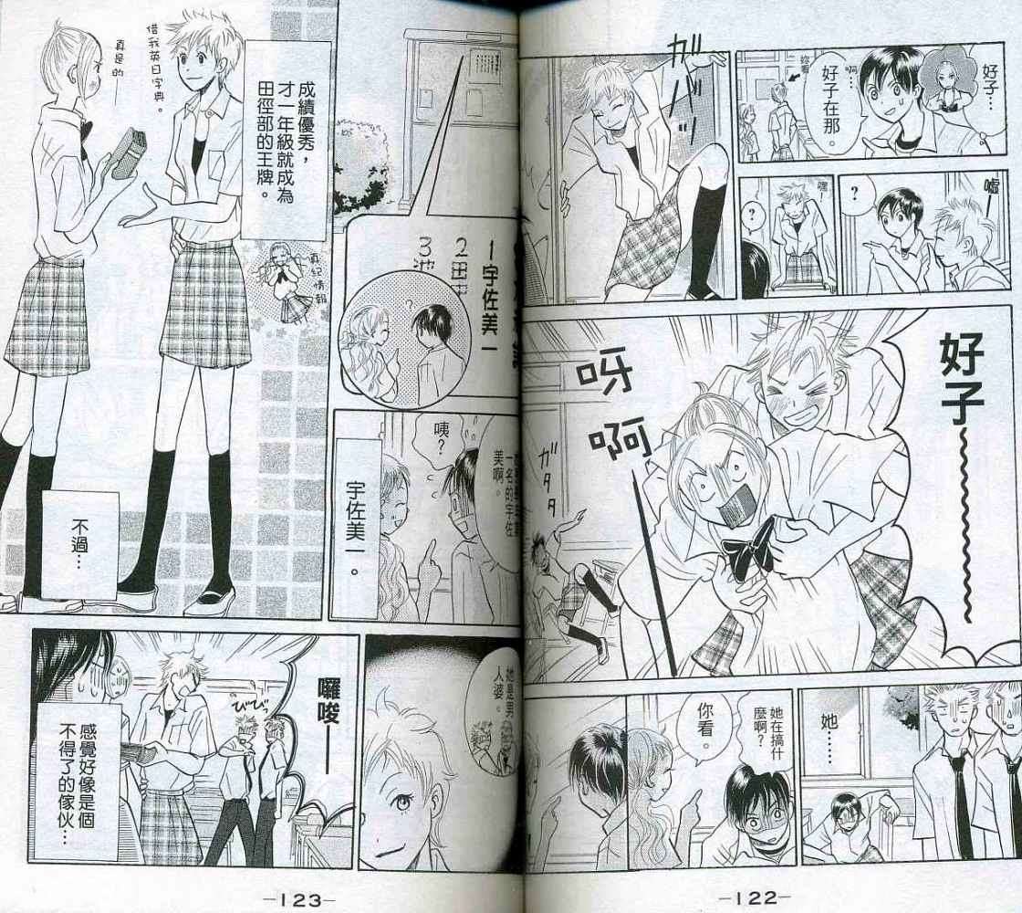 第60页