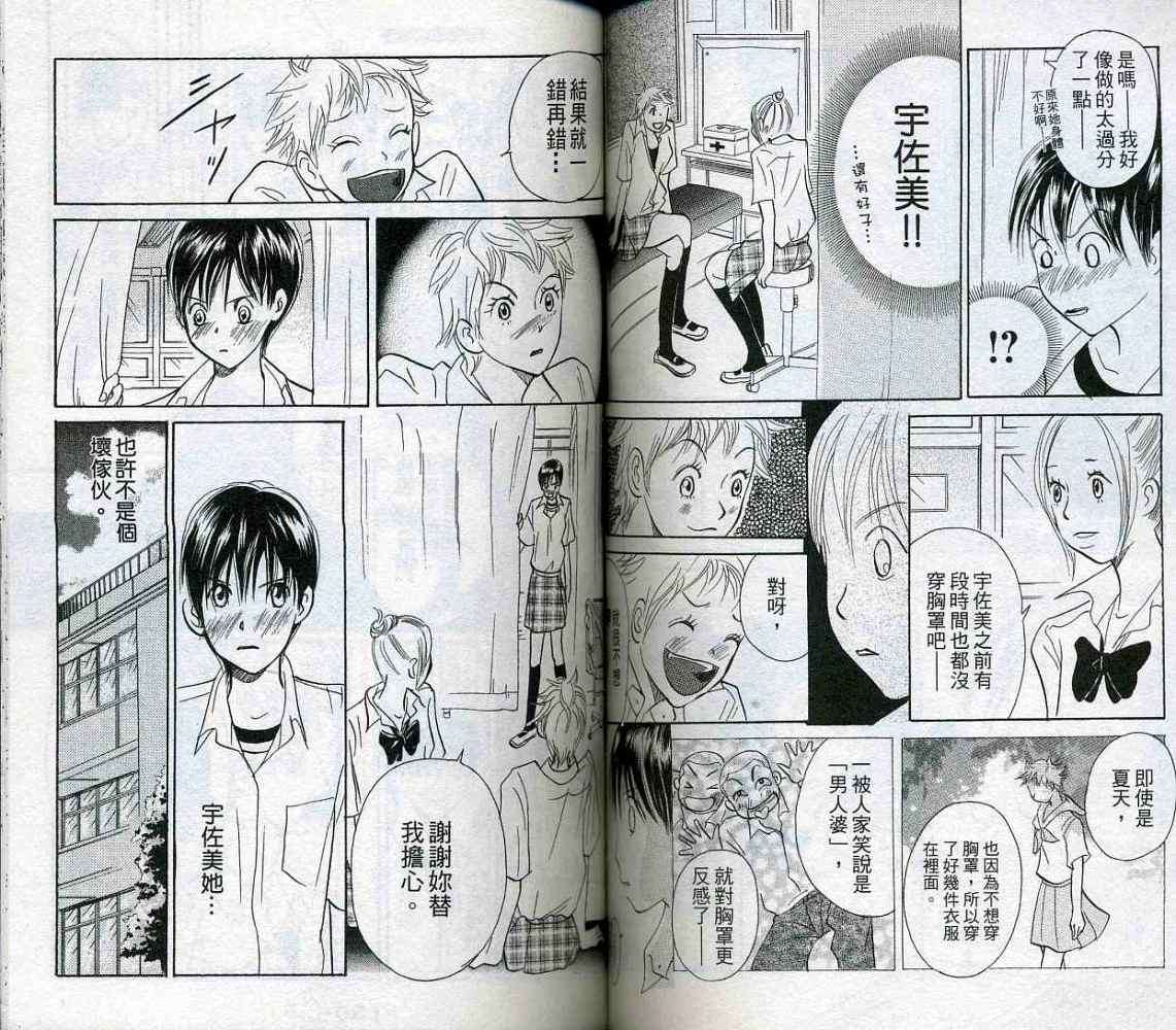 第63页