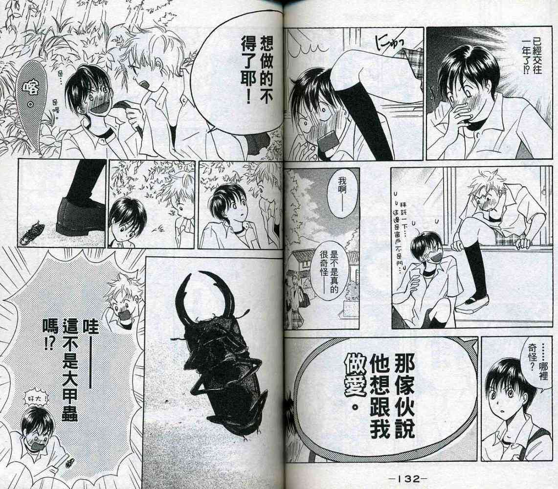 第65页