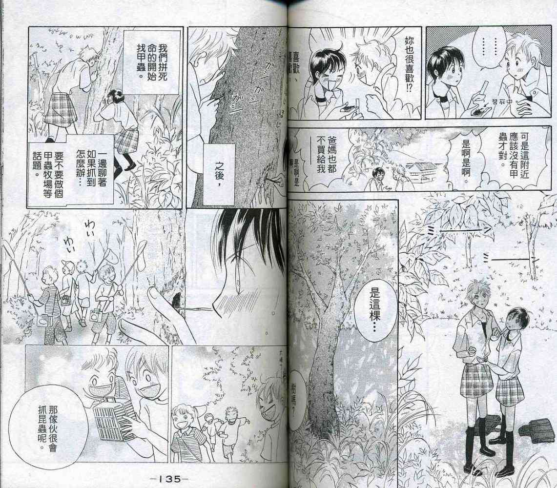 第66页