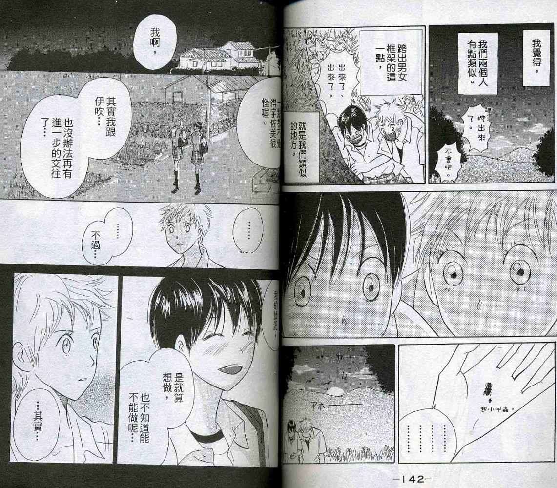 第69页