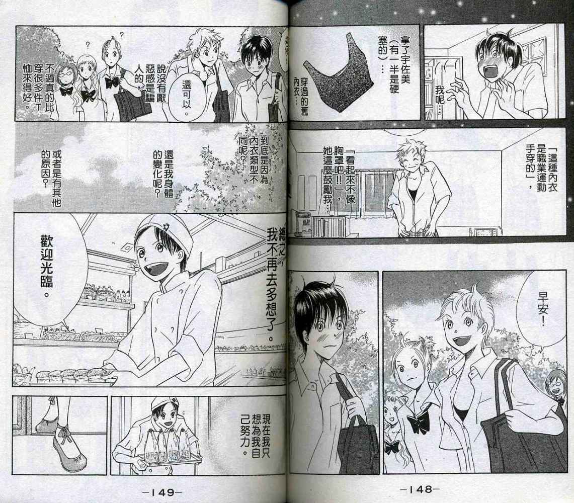 第72页