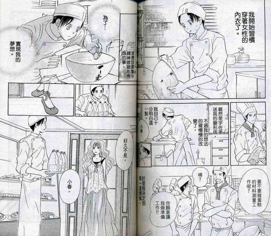 第74页