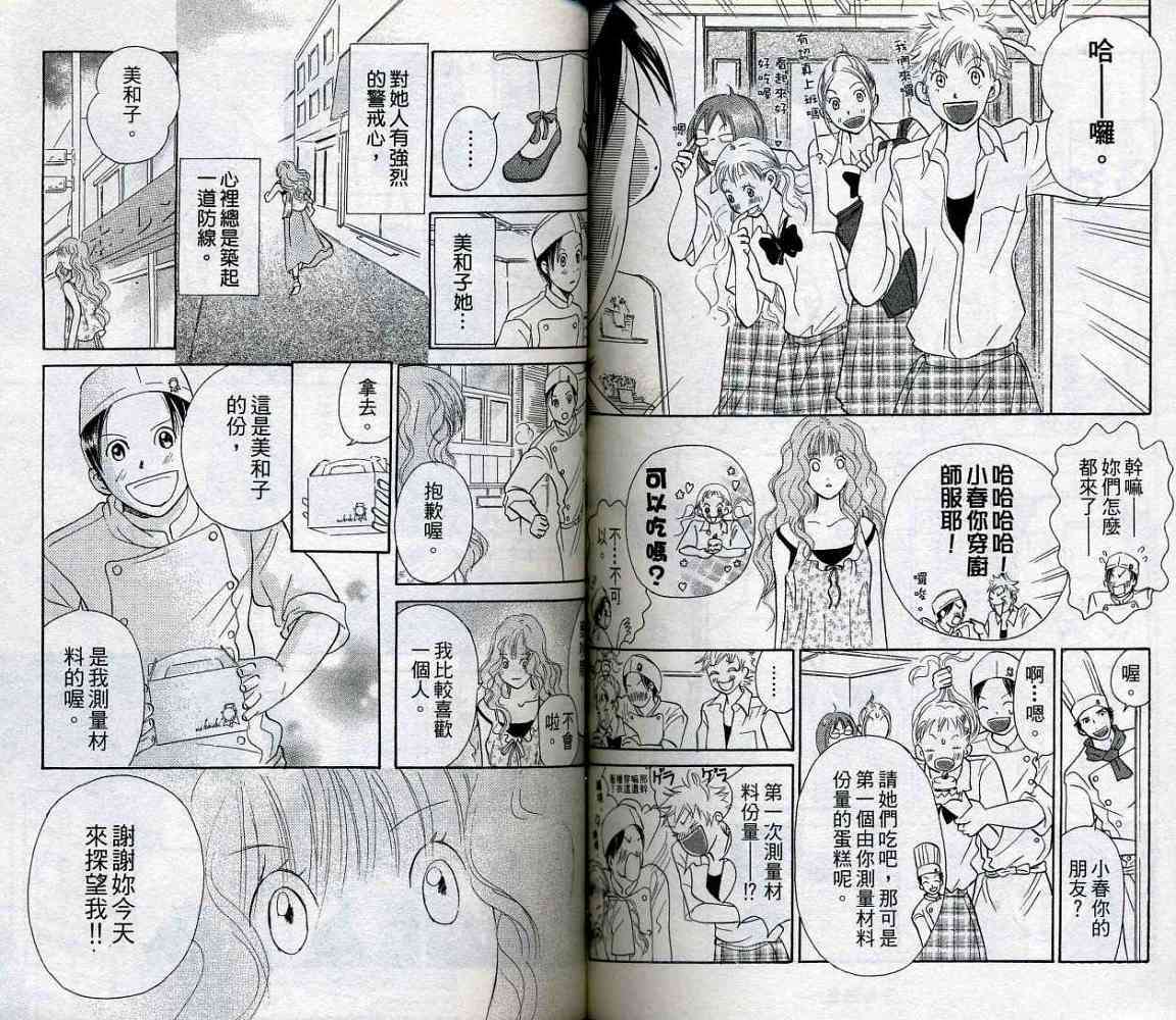 第76页