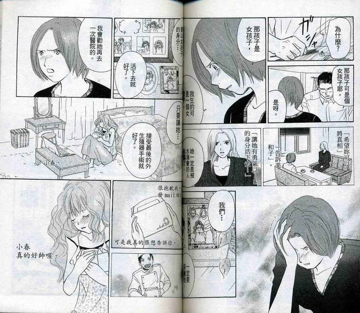 第78页