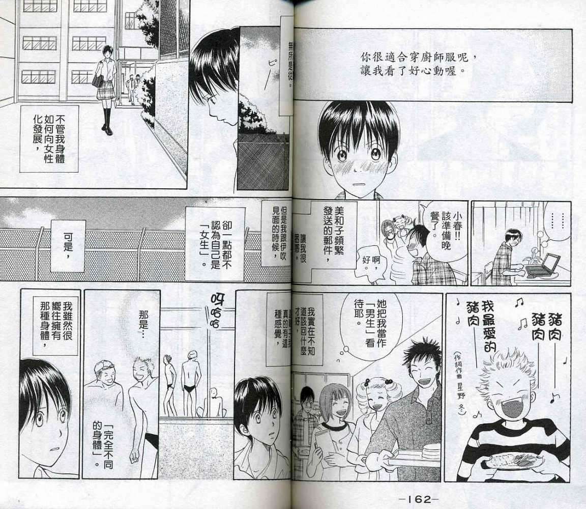 第79页