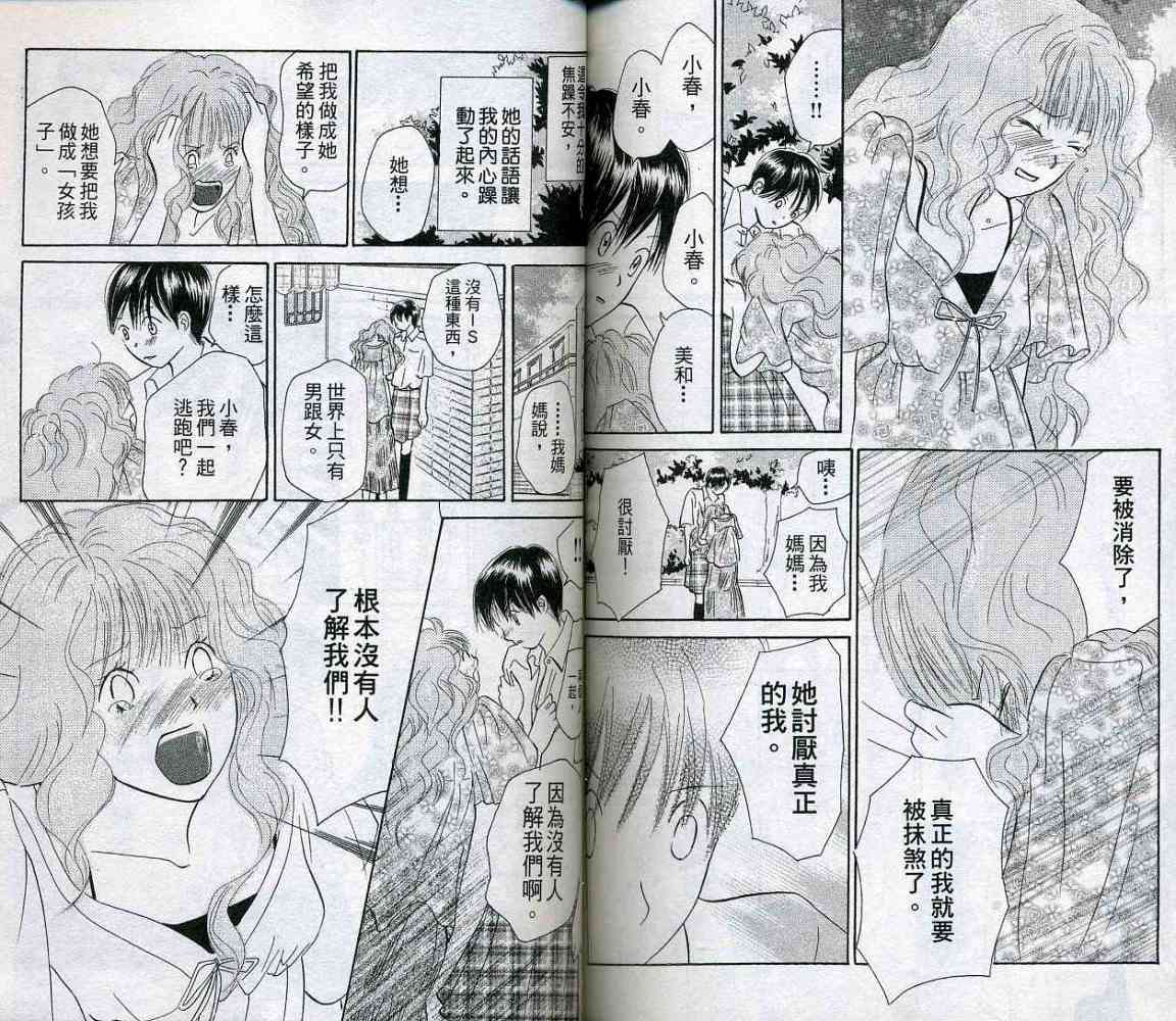 第84页