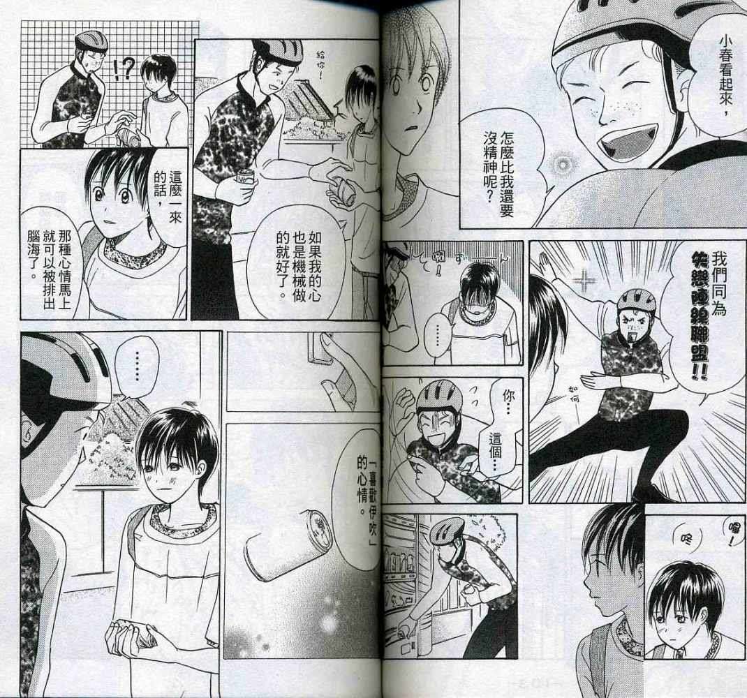 第51页