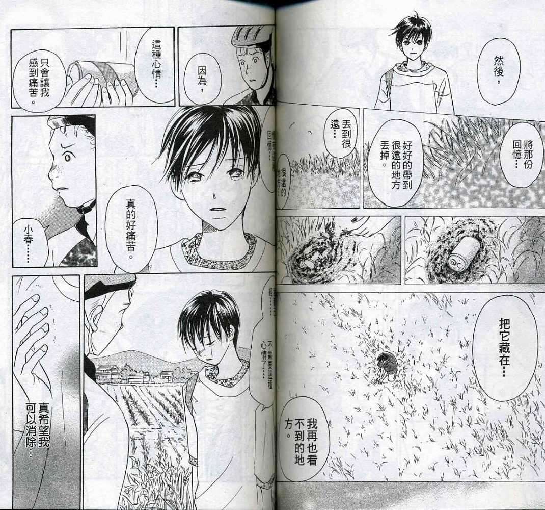 第52页