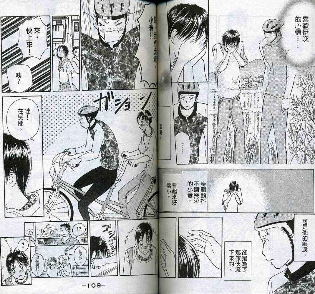 第53页
