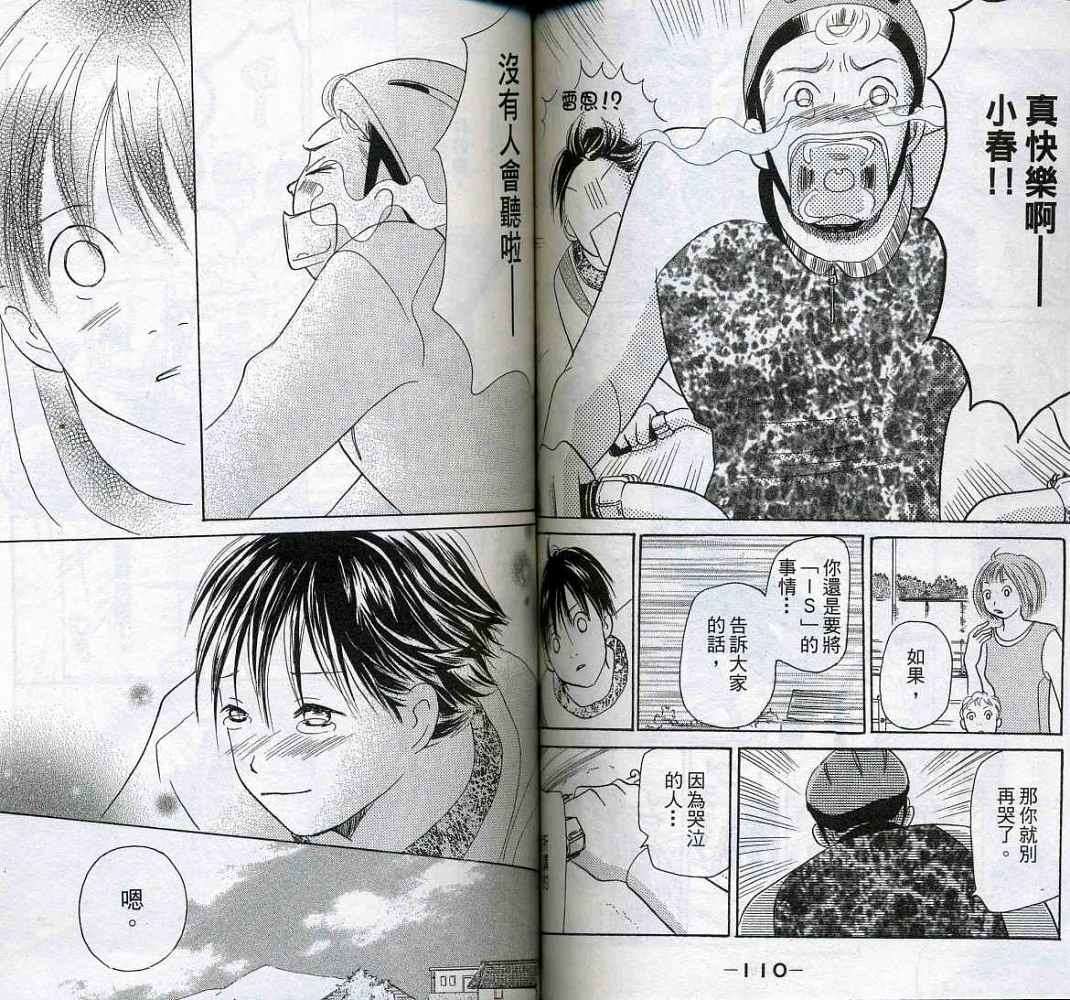 第54页