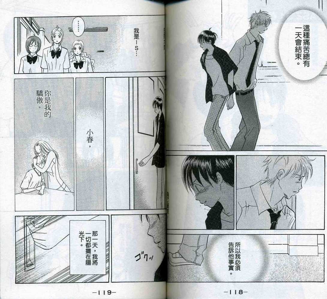 第58页