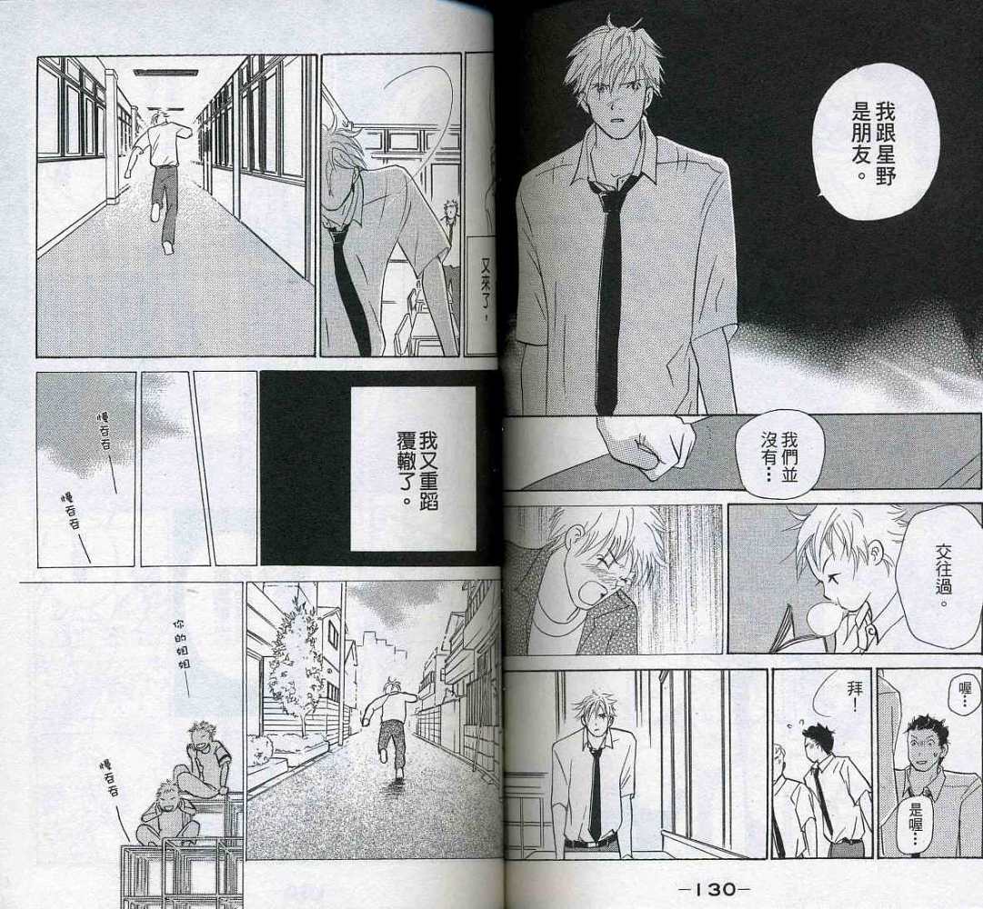 第64页
