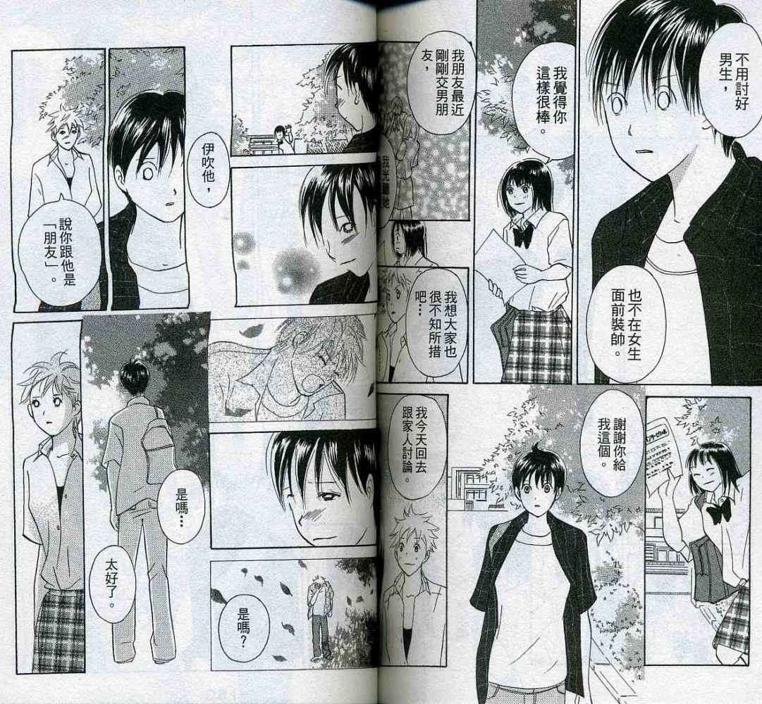 第73页