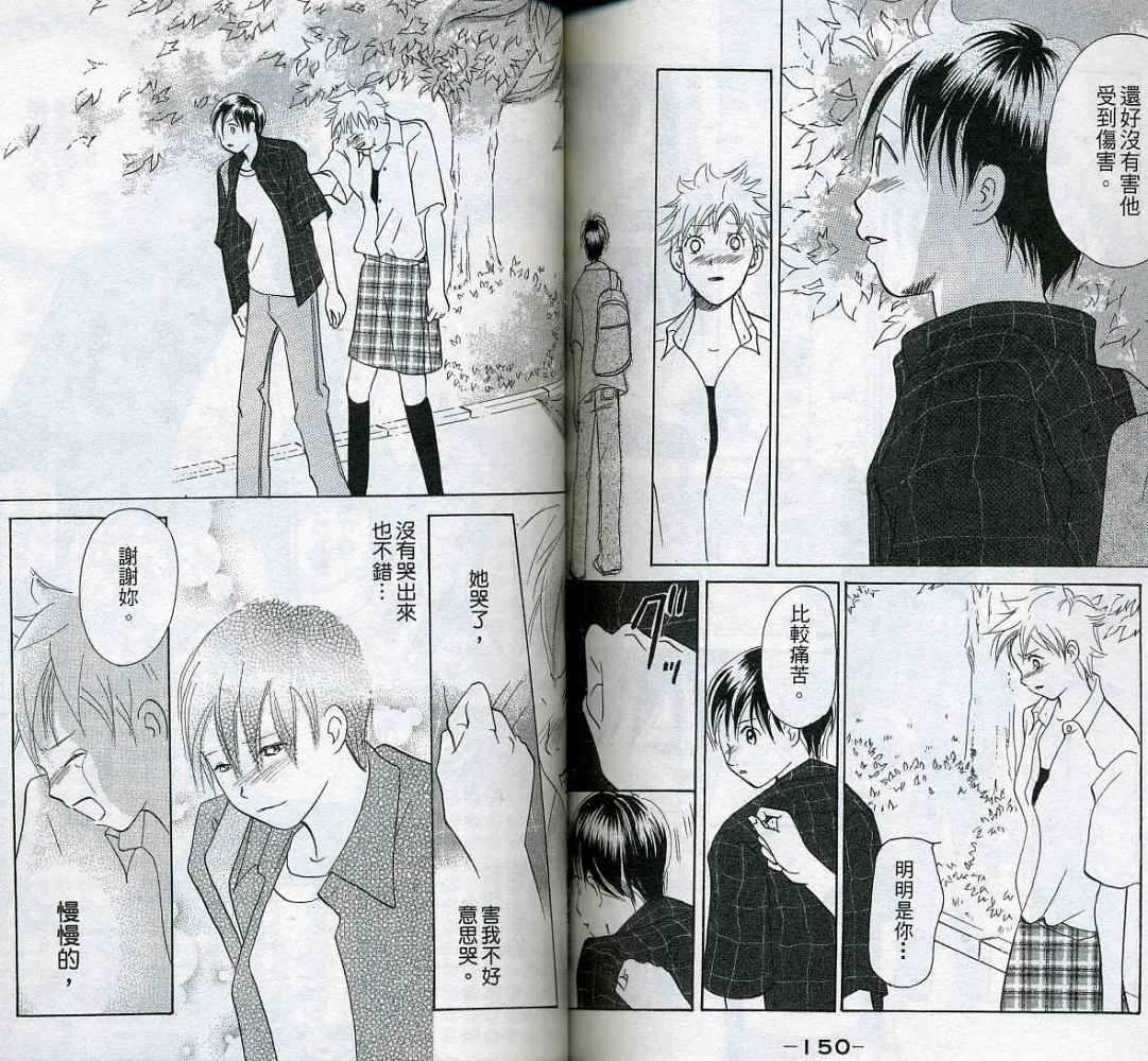 第74页