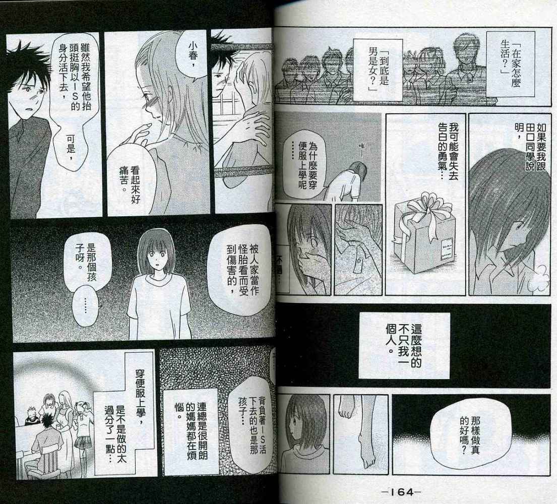 第81页