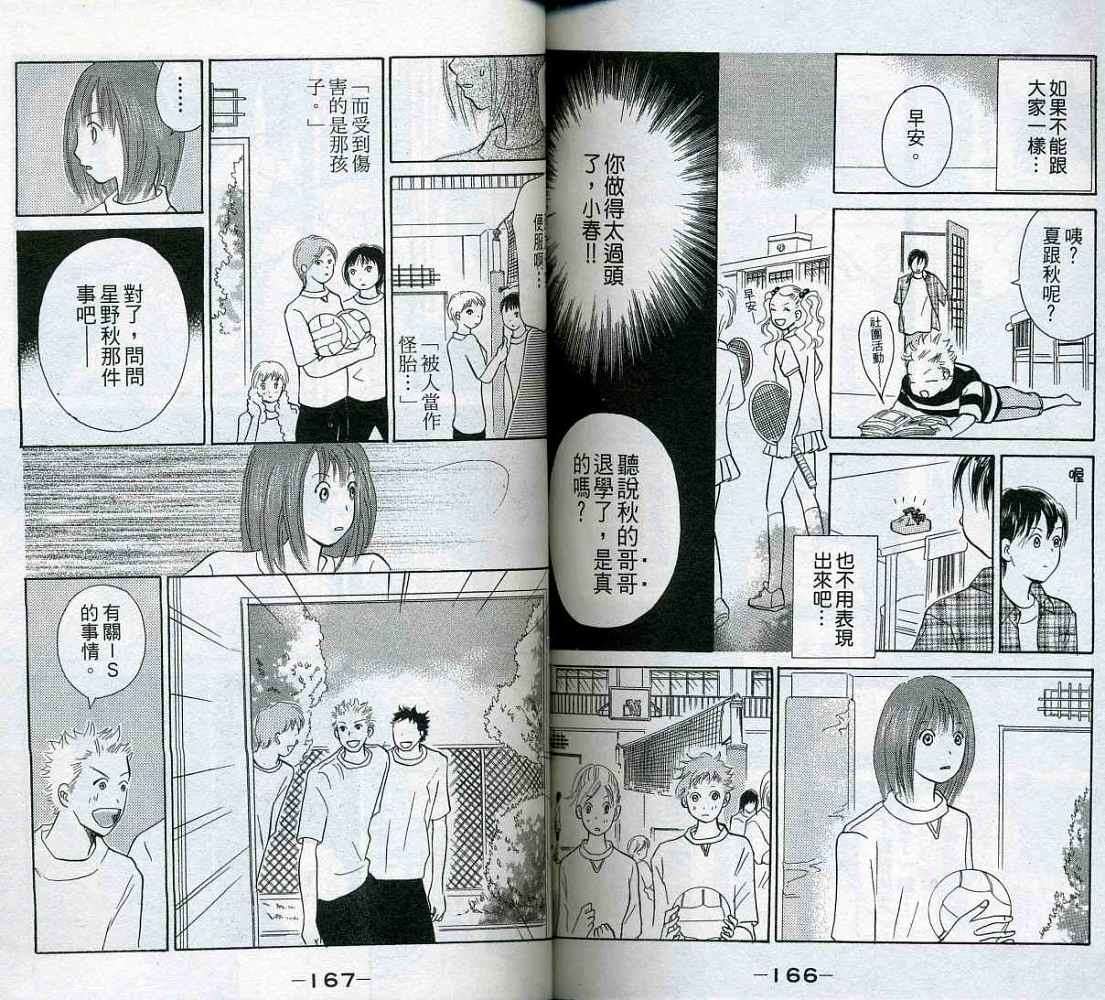第82页
