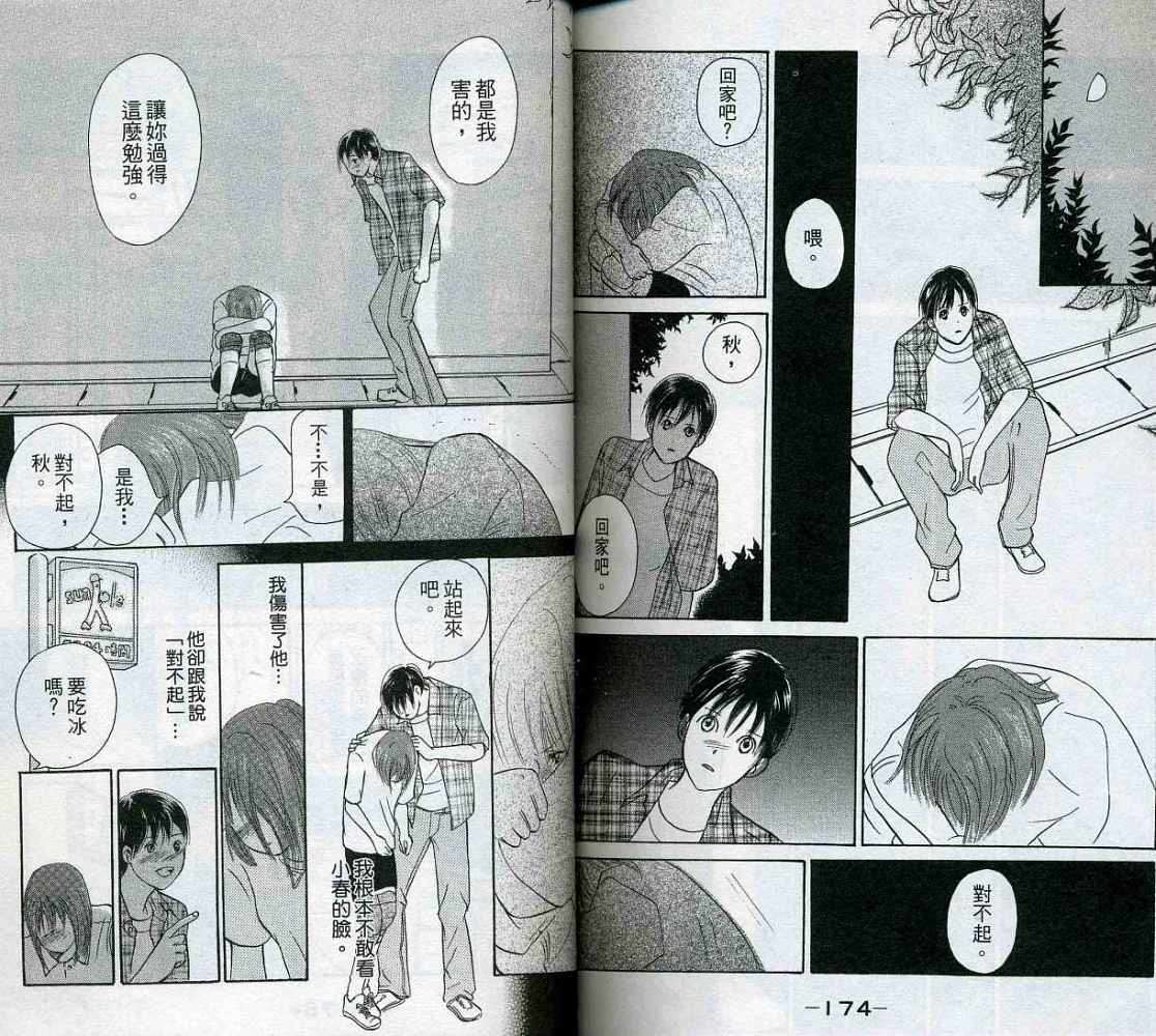 第86页