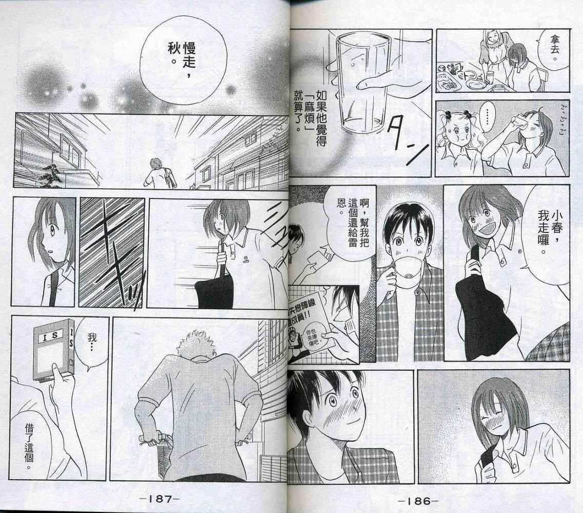 第92页