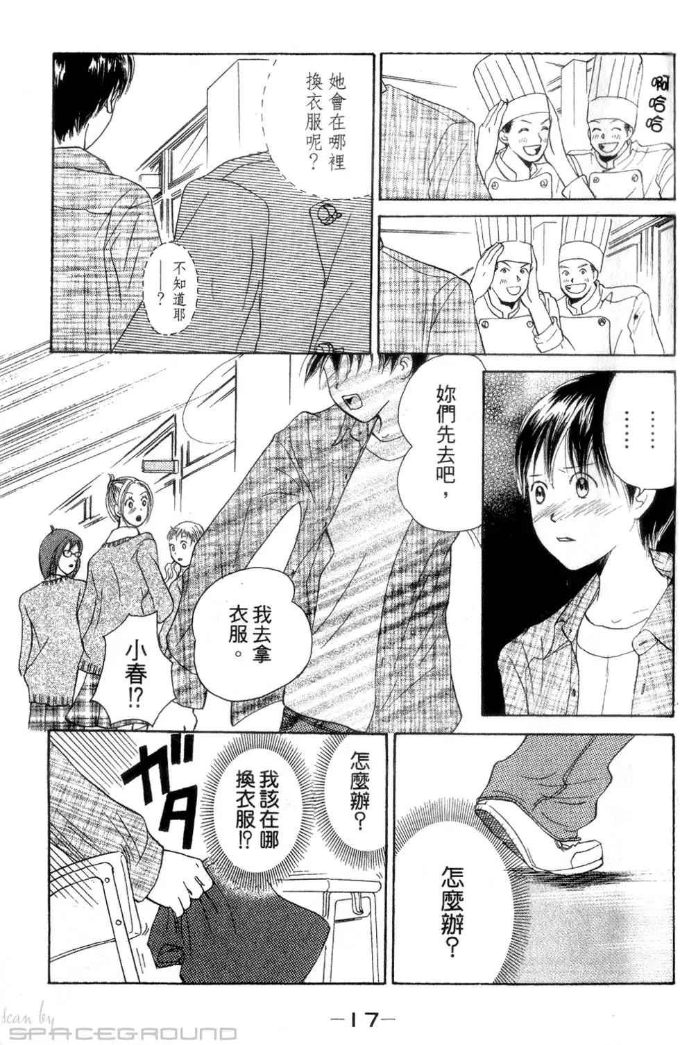 第15页