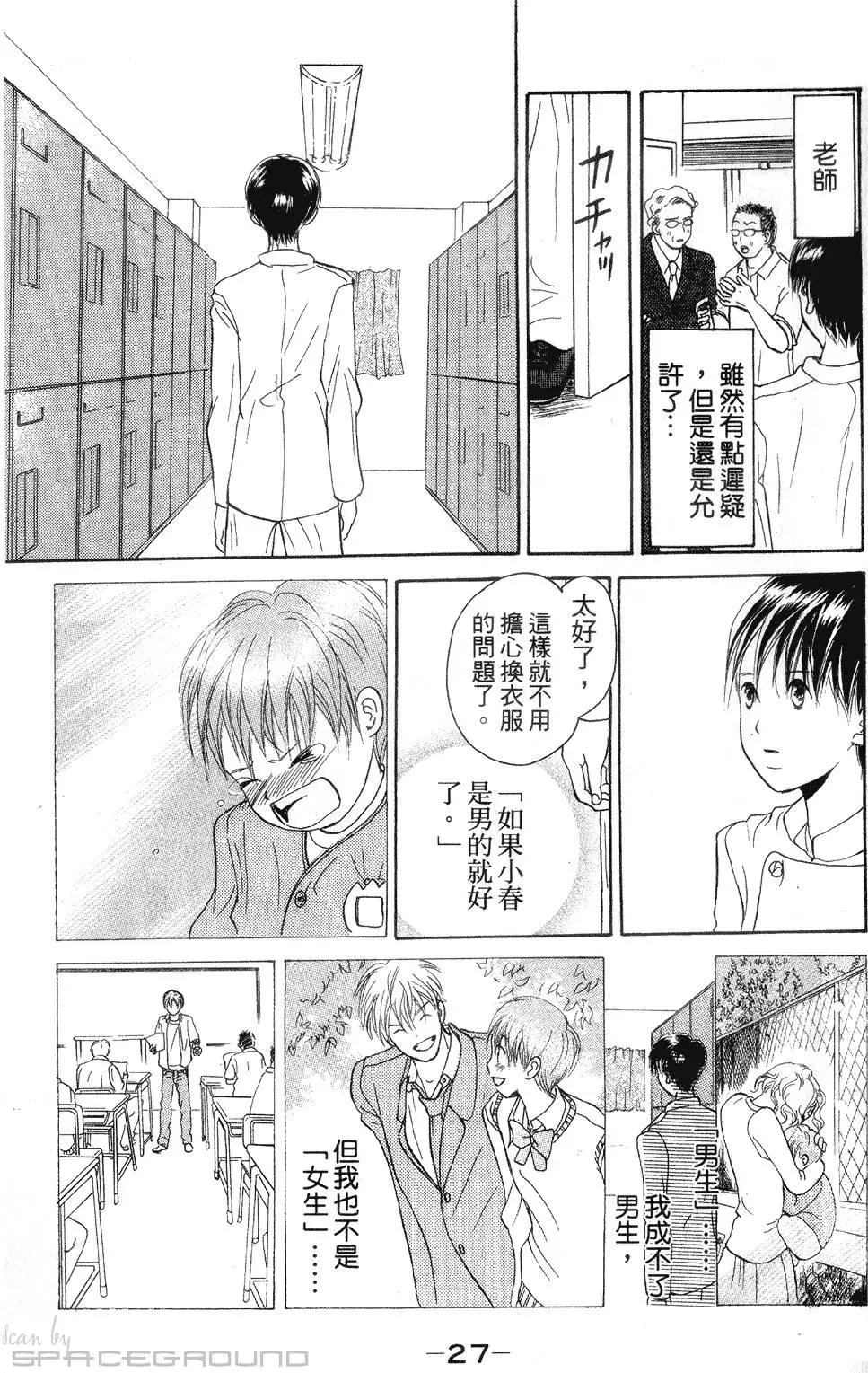 第25页