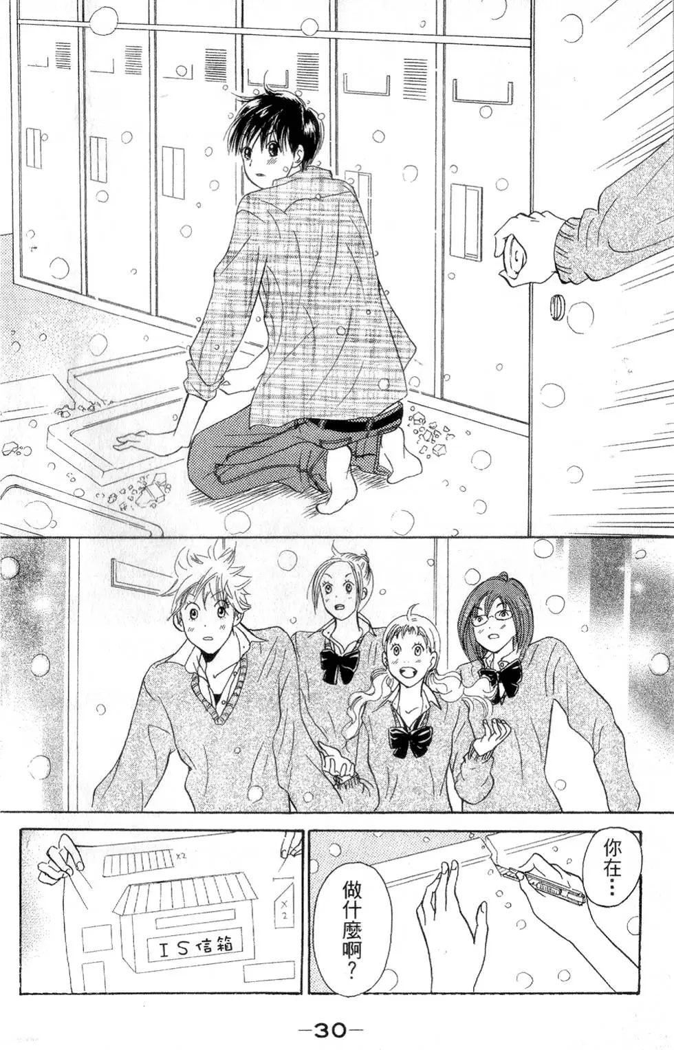 第28页