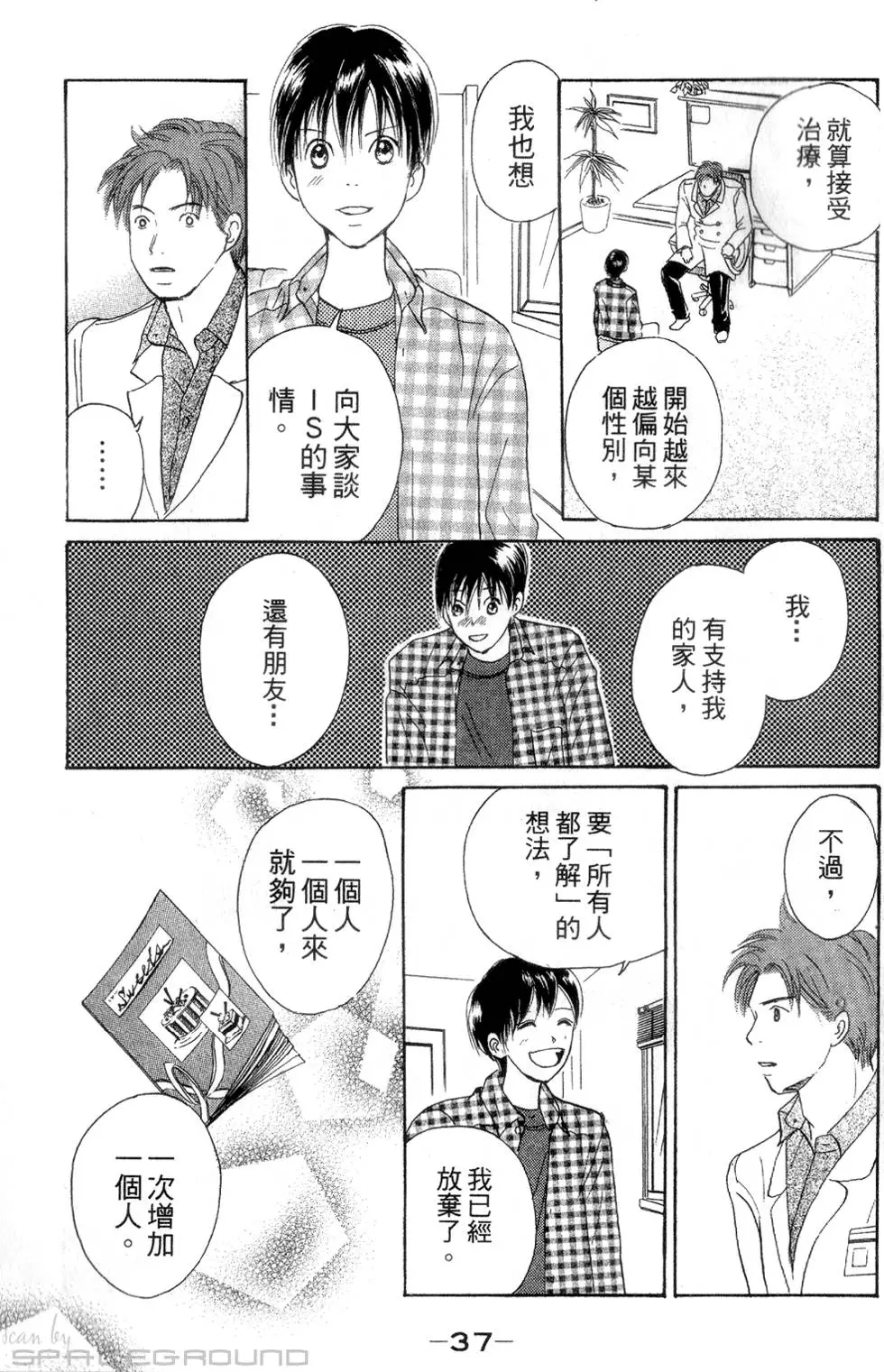 第35页