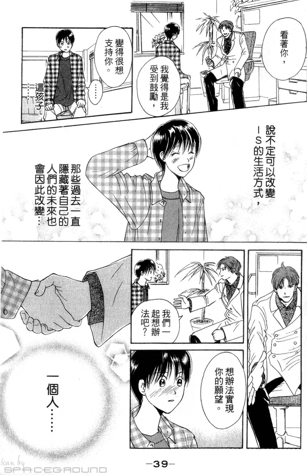 第37页