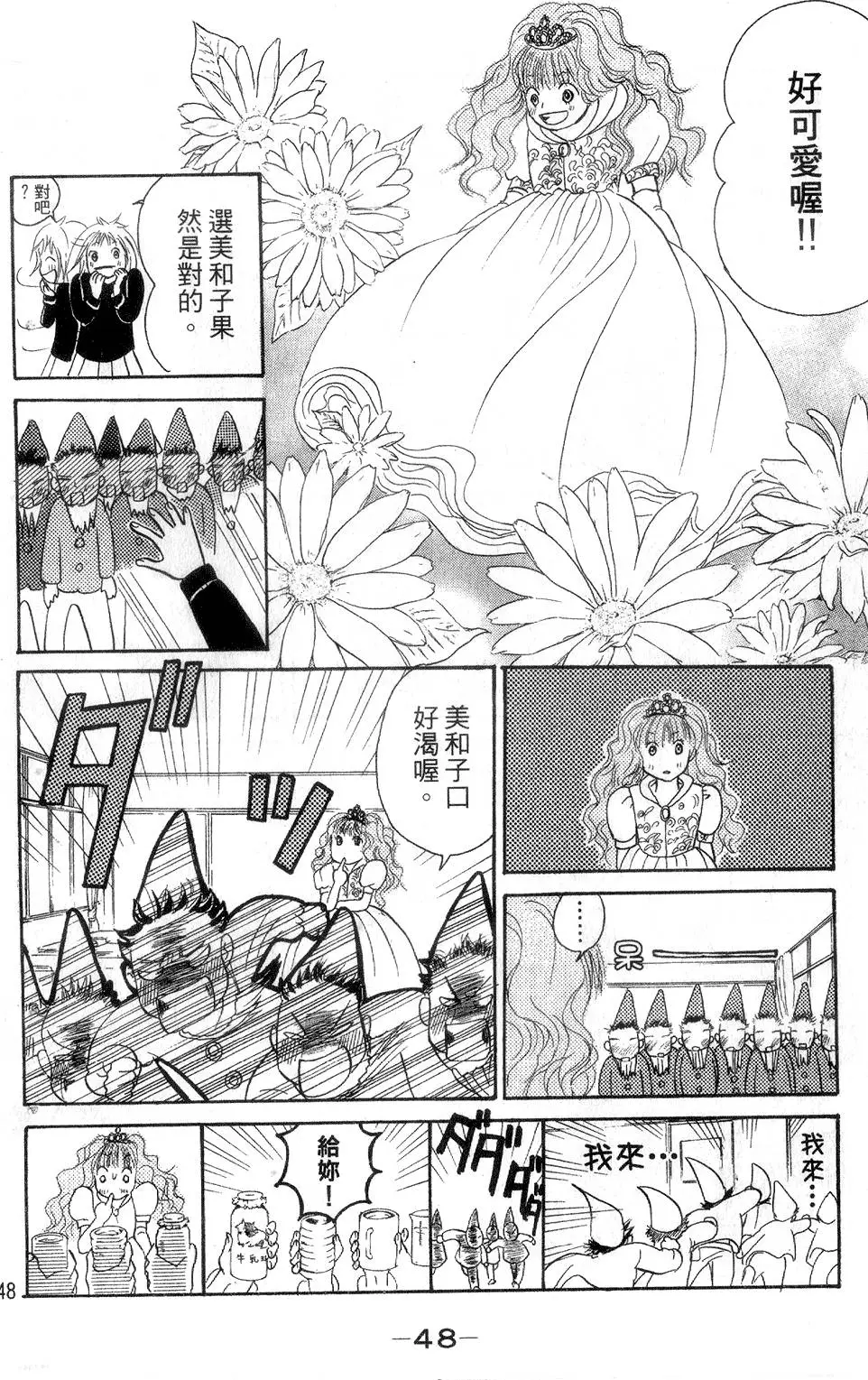 第46页