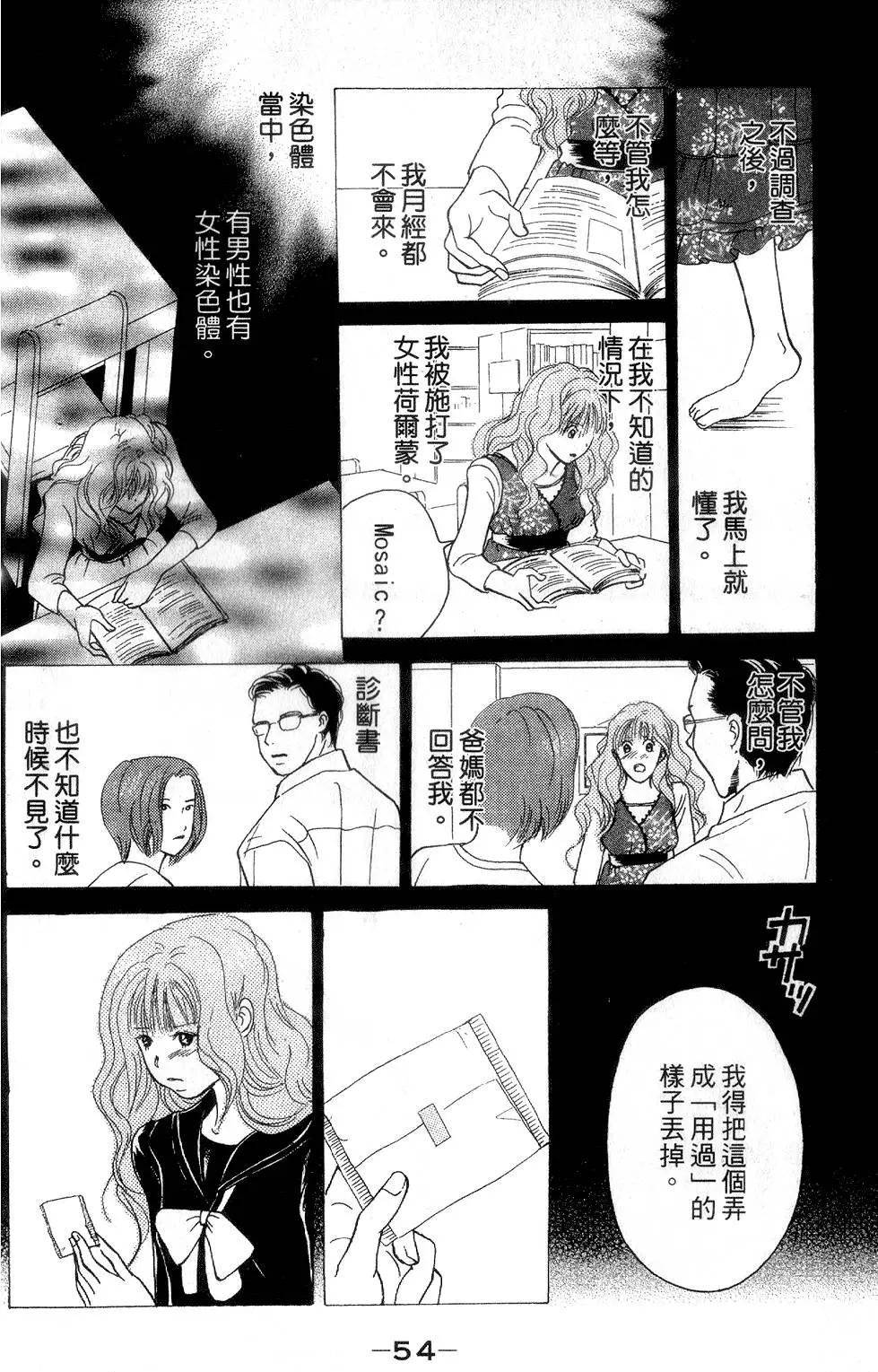 第52页