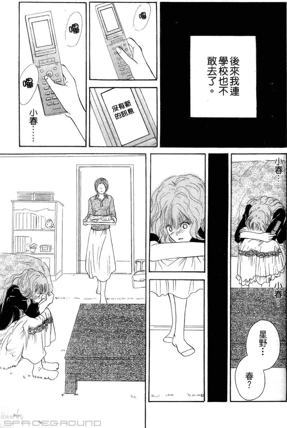 第59页