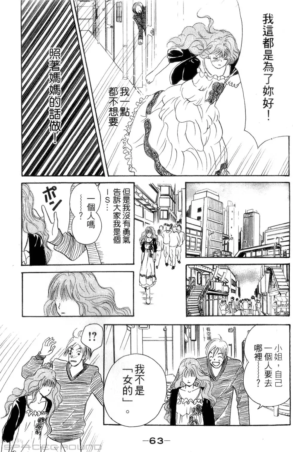 第61页