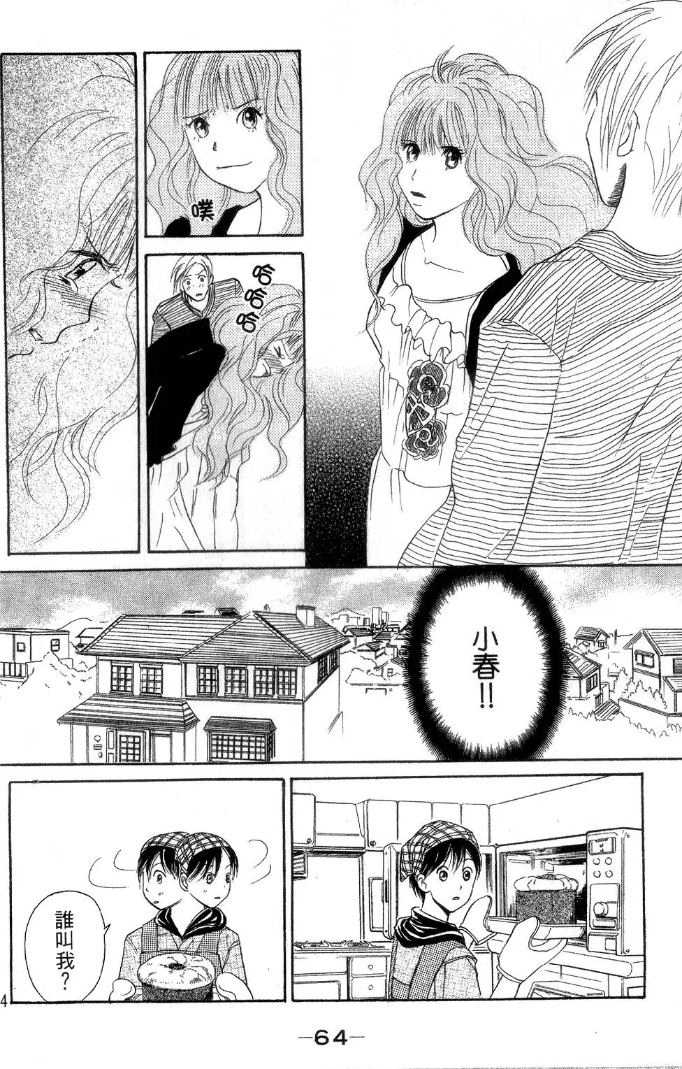 第62页