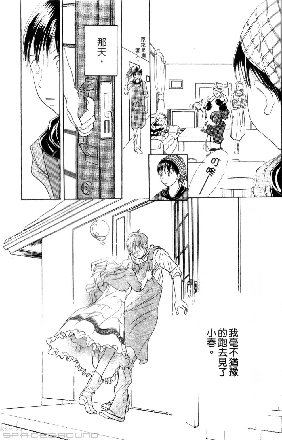 第63页