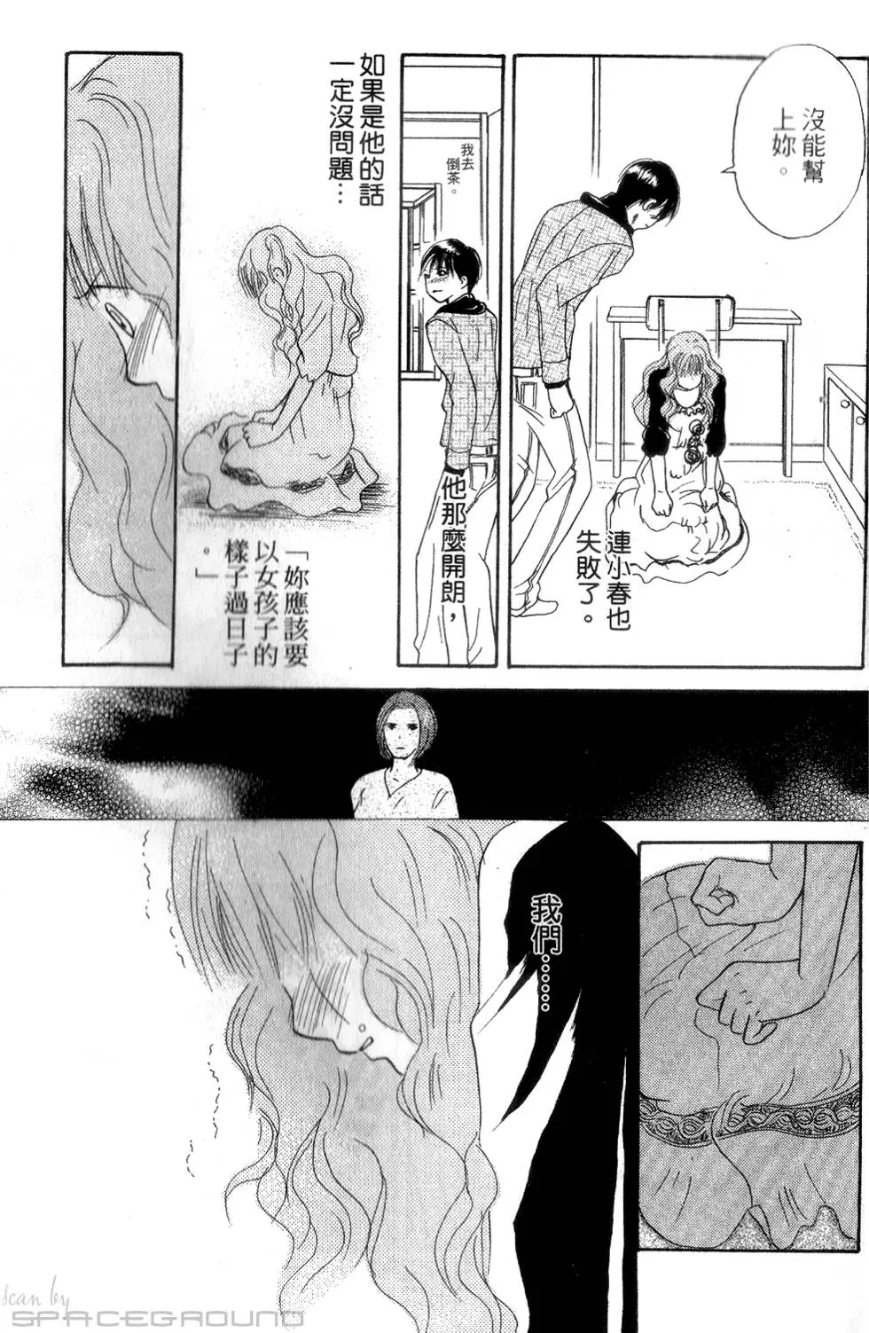 第65页