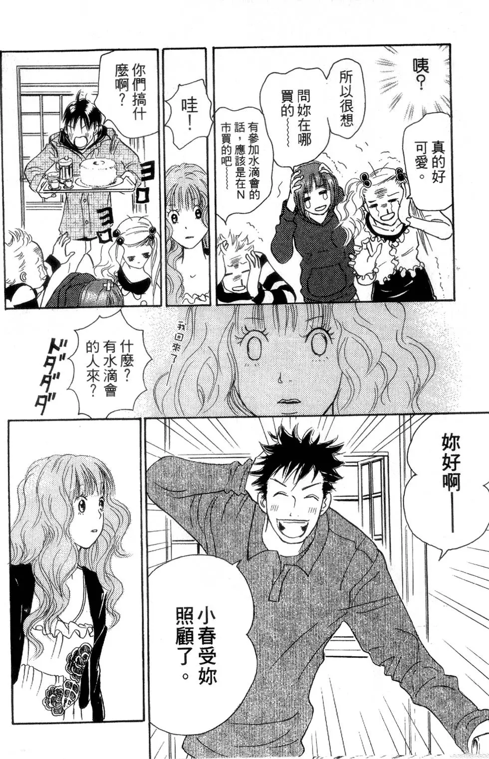 第68页