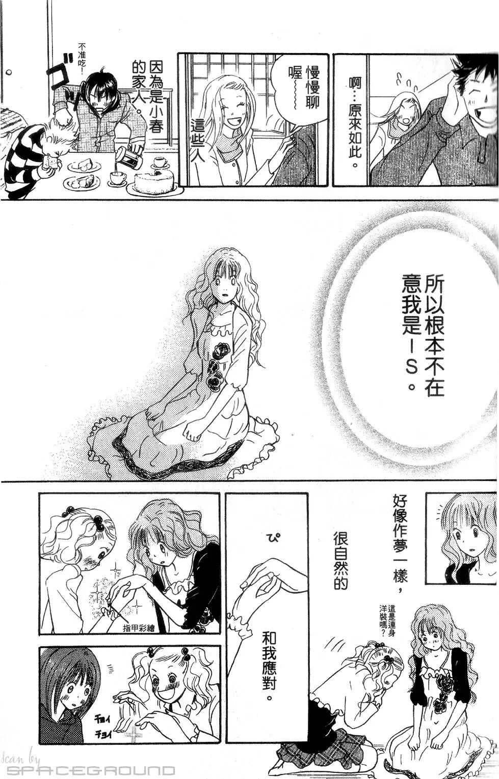 第69页