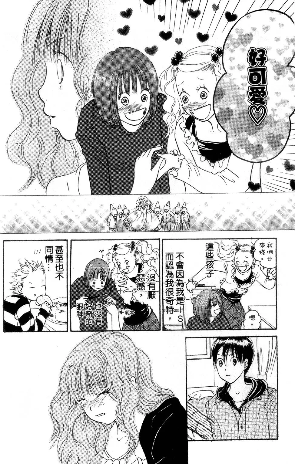 第70页